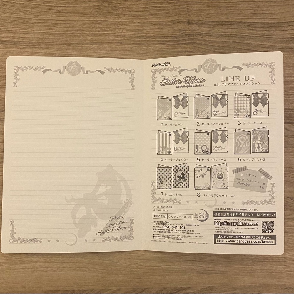 Sailor Jupiter Clear Mini File Folder - Picture 7 of 7